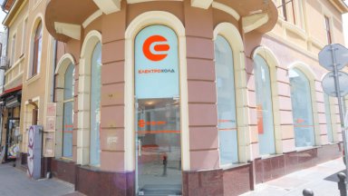 снимка Електрохолд Функционалният офис е с модерен интериор и отговаря