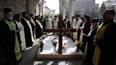 По решение на Светия синод на Българската православна църква