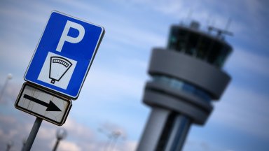 От днес до 23 август се забранява до Терминал 2