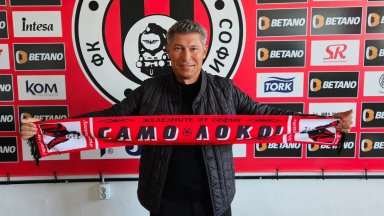 Вече и официално: Красимир Балъков е новият треньор на Локомотив (София)