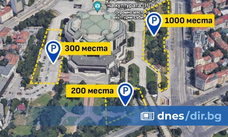 По думите му, под НДК има около 400 места, които