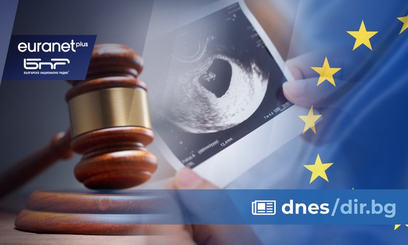 Снимка: ЕП реши: Правото на аборт да стане част от Хартата на основните права на ЕС