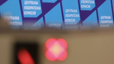 Документи за регистрация на инициативни комитети за издигане на независими