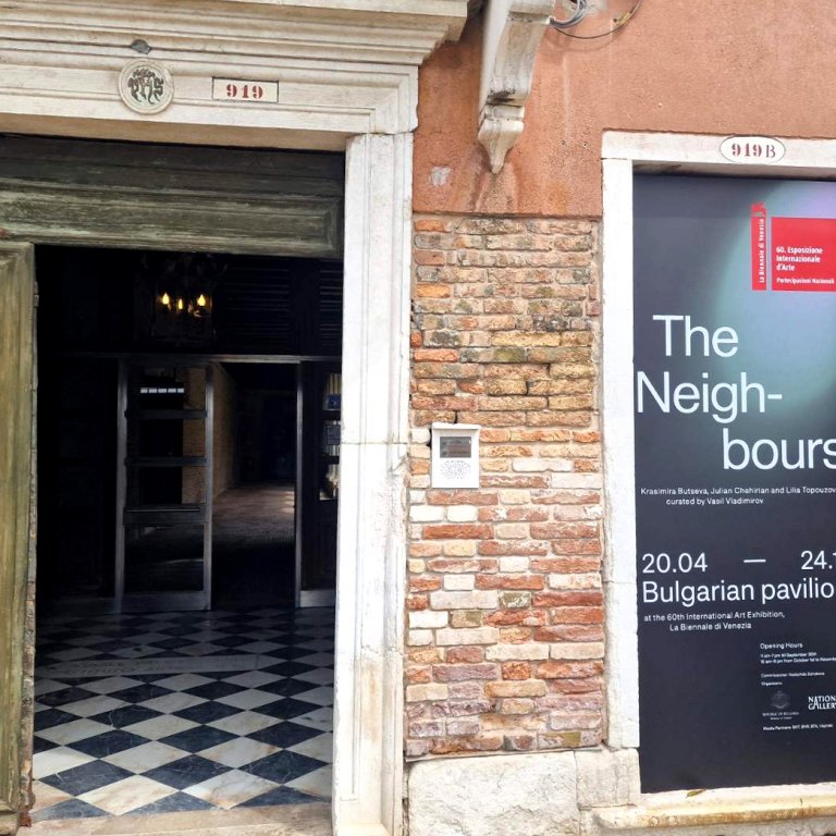 Френска журналистка постави "Съседите" сред петте най-забележителни павилиона на Венецианското биенале