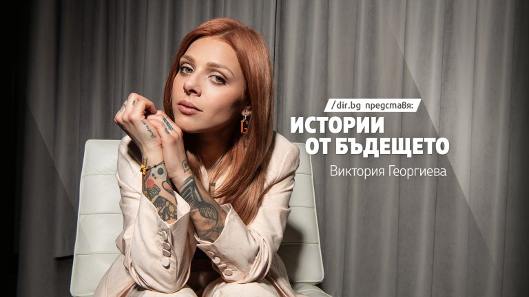 Малката русалка, която намери гласа си: Новата Виктория Георгиева