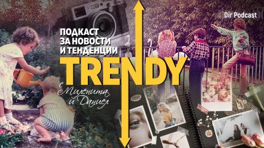 Проблемите на фотографията и визуалното днес са във фокуса на