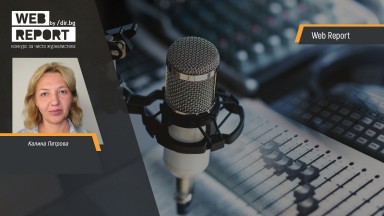 За Dir bg това е кауза да бъде поднесена още