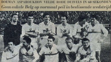 100 г. национален отбор на България: Епопеята във Флоренция