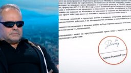 Асен Йорданов, "Бивол": Според метаданни Никола Минчев и Лена Бориславова са съставили фалшиви документи
