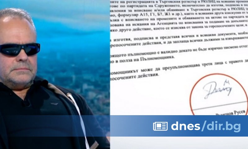 По думите му сигнал до прокуратурата е подаден още преди