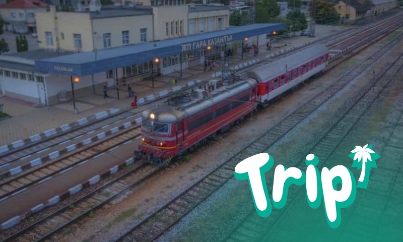 Железопътната гара в Казанлък ще бъде домакин на рок концерт | trip.dir.bg
