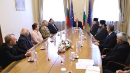 Кабинетът е готов да осигури средства за Националния съвет на религиозните общности в България