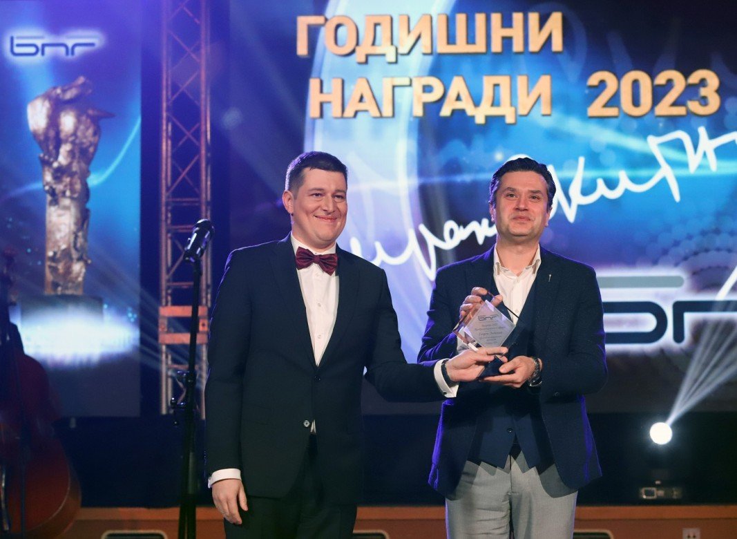 Георги Любенов бе отличен за „Професионализъм в ефира“ в тазгодишното издание на традиционните награди на Българското национално радио – „Сирак Скитник“