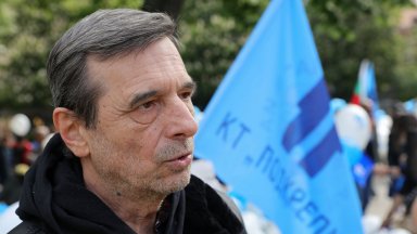 Синдикатът организира празнично шествие и рок концерт по повод 1