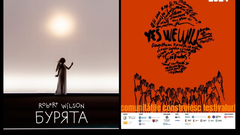 "Бурята" на Народния театър открива Международния Шекспиров фестивал в Румъния