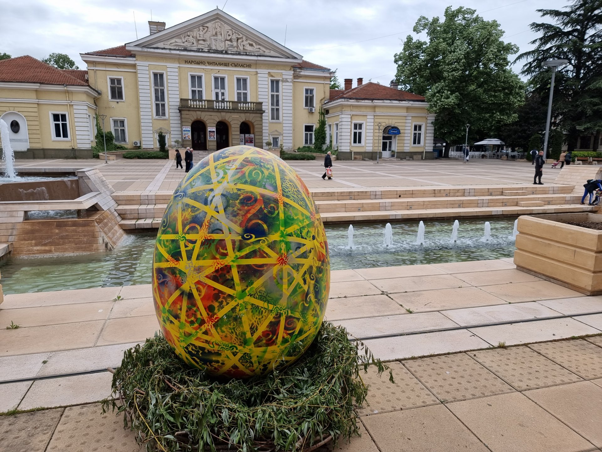 Великденската украса в Ямбол