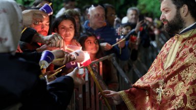Днес е Великден Този ден Господ е сътворил