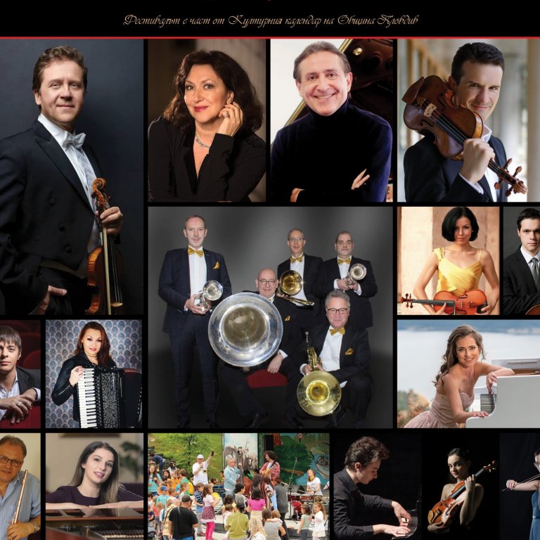 Съзвездие от световни знаменитости на XV Международен фестивал "Дни на музиката в Балабановата къща" в Пловдив
