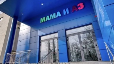 На 1 май президентът Румен Радев започна кампания срещу решение