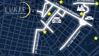 От 9 до 12 май движението по част от улиците