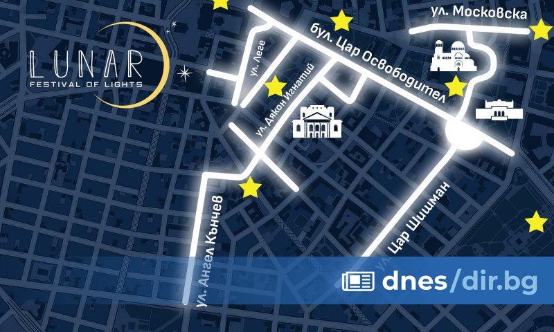 От 9 до 12 май движението по част от улиците