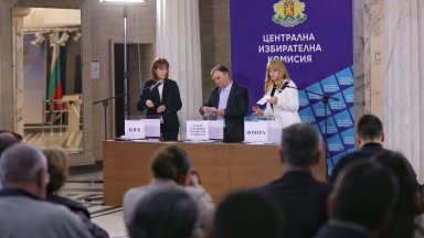 Жребият беше публичен и излъчен и онлайн на Facebook страницата на