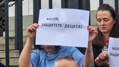 Протестиращите са против решението на Софийския апелативен съд да пусне