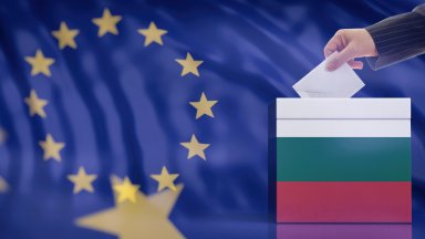 Вижте всички български кандидати за Европейския парламент