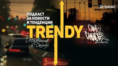 Показваме различни гледни точки към града Добре е човек да