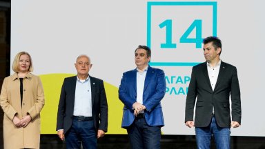 Днес над 1000 симпатизанти в София Бургас и Пловдив се