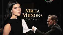 Оперната певица Мила Михова и пианистът Джулио Дзапа представят италианска камерна музика с акцент върху Пучини