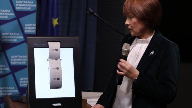 Докладът за оценяване на съответствието на доставения тип техническо устройство