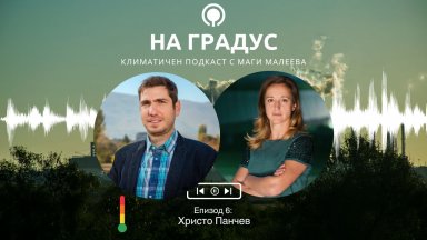 Във всеки епизод основателят на Маги Малеева и водещи експерти