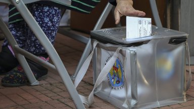 Министерството съобщи че решението е взето след като при одит