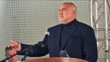 Това заяви лидерът на ГЕРБ Бойко Борисов на среща със