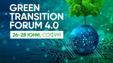 За първи път форумът организиран от Dir bg и 3Е news