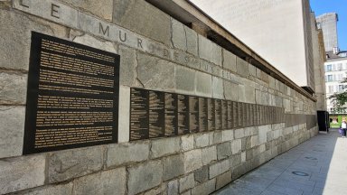 В нощта на 13 срещу 14 май неизвестни лица са