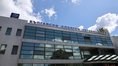 Министерство на спорта започва проверка на дейността на Българския спортен тотализатор