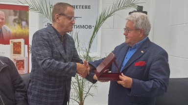 Иван Гранитски е носител на Националната награда за поезия "Евтим Евтимов"