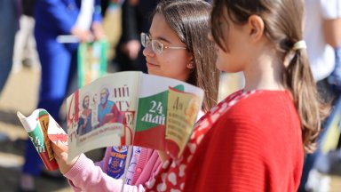 На 24 май България отбелязва Деня на светите братя Кирил