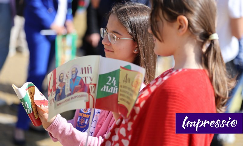 На 24 май България отбелязва Деня на светите братя Кирил