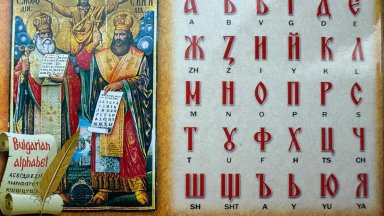 Андора Agència de Notícies Andorrana ANA
Белгия Agence