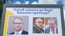 ЦИК свали билборди на ПП-ДБ с Борисов и Пеевски, съставя акт на Денков