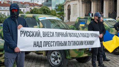 Руснаци, живеещи в България, пращат военни коли за сънародници, които се бият на украинска страна