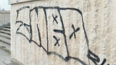 Те трудно могат да се определят като графити по скоро са