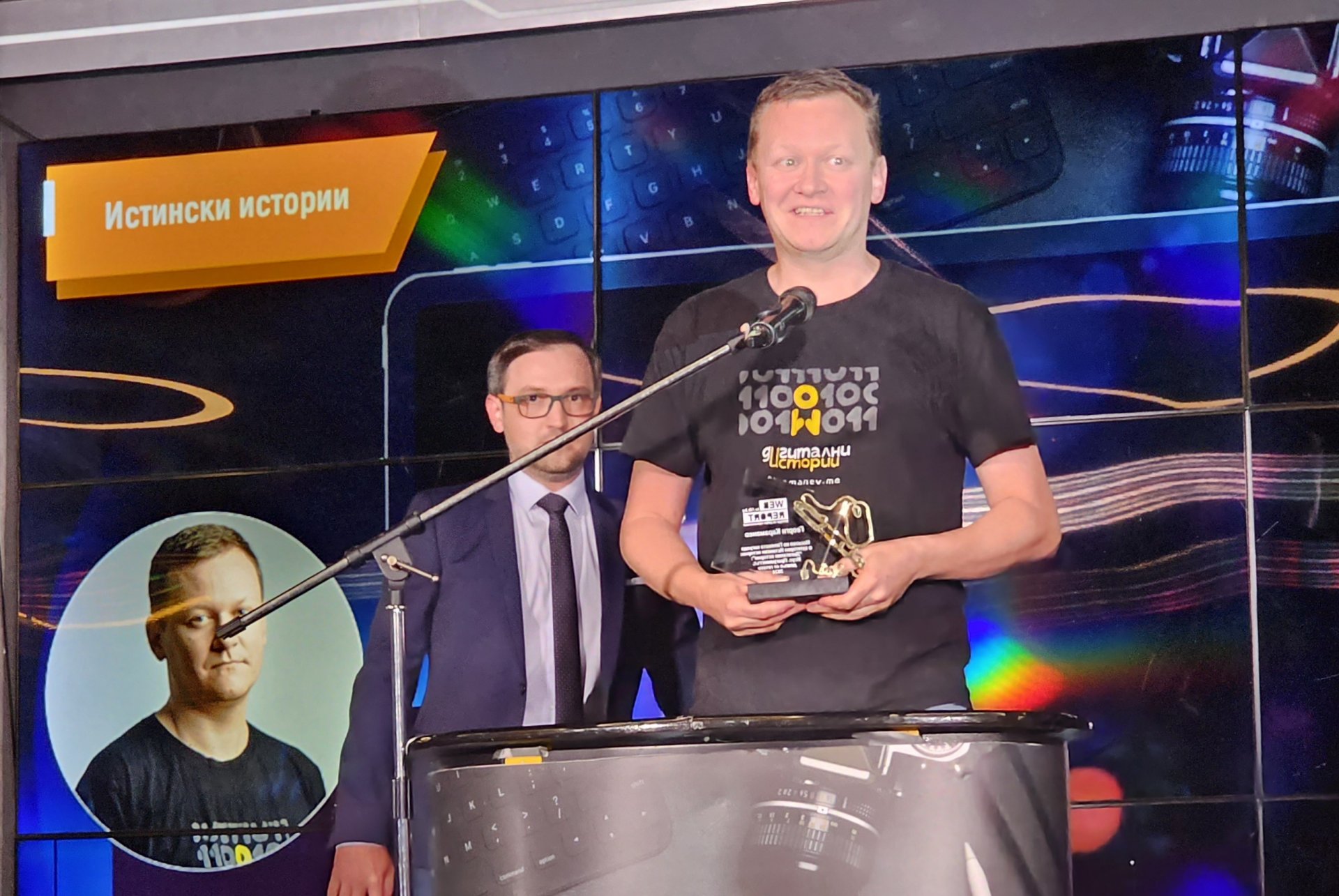 Георги Караманев е победителят в категория "Истински истории" на Web Report 2024