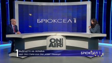 Посланикът на САЩ в България: Списъкът "Магнитски" не е свързан с безвизовото пътуване