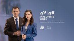 Специално студио "Изборите днес" по Bulgaria ON AIR