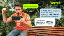 Yettel TV доставя емоциите от EURO 2024 със специално предложение за феновете на футбола
