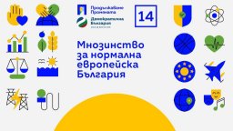 Кой ще работи за вас в следващото Народно събрание?